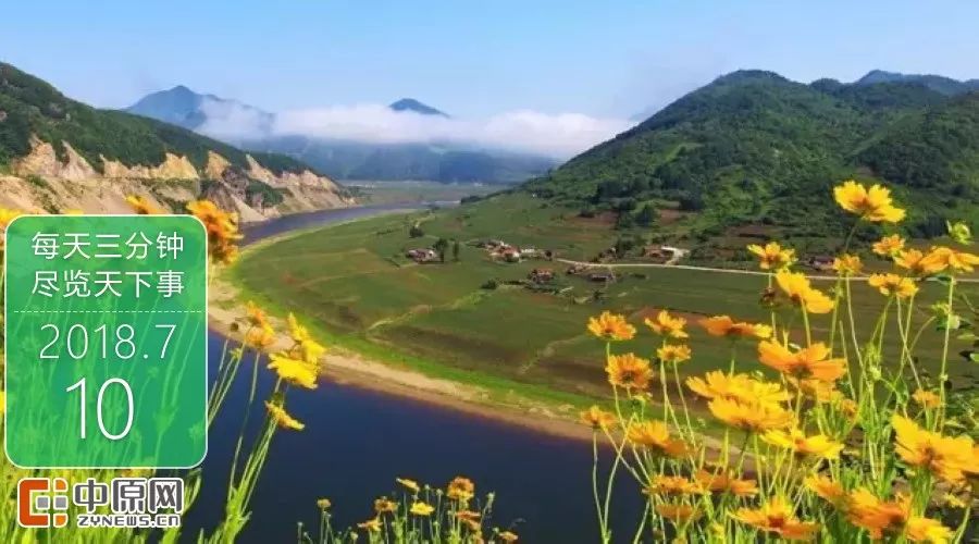 7月19日每天3分钟尽览天下事,每天3分钟尽览天下事语音播报