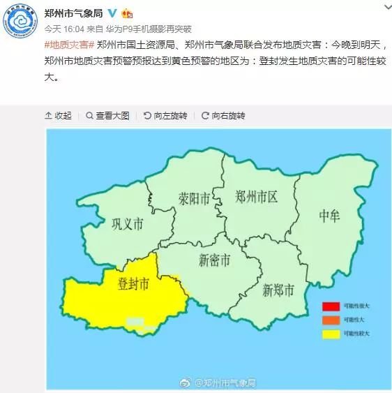 7月19日每天3分钟尽览天下事,每天3分钟尽览天下事语音播报