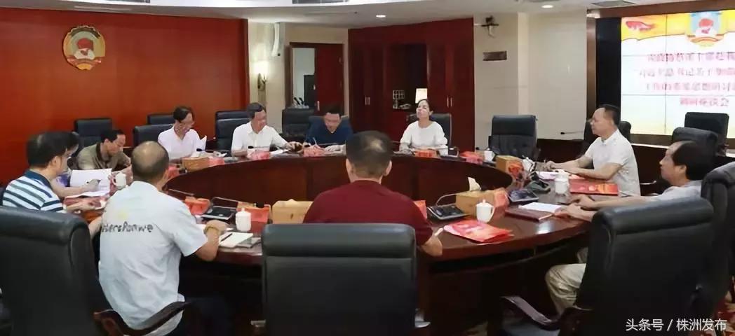 要闻速览：市政协主席蔡溪到天元区政协调研丨国网株洲天元供电公司成立