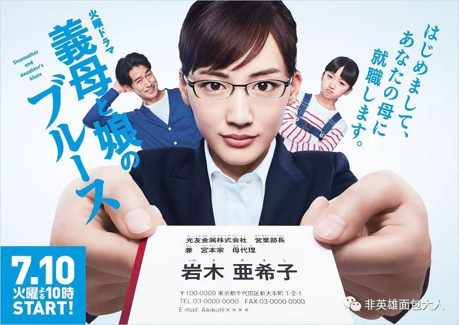 女王爱上男主日漫,女王爱上小伙印度剧