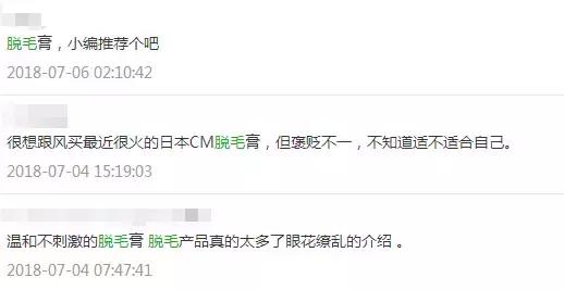 脱毛神器有哪些平价的好用,比较推荐的脱毛神器有哪些