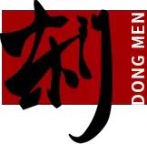 广州世界杯线下球迷看球场地,世界杯球迷最多的球场