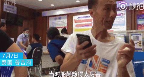 翻船的那一刻,翻船的瞬间