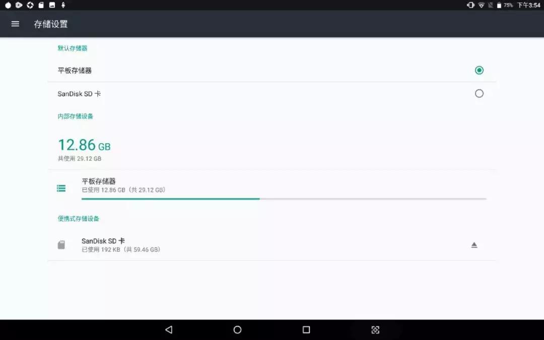 昂达x20平板打和平精英,昂达x20平板充电慢