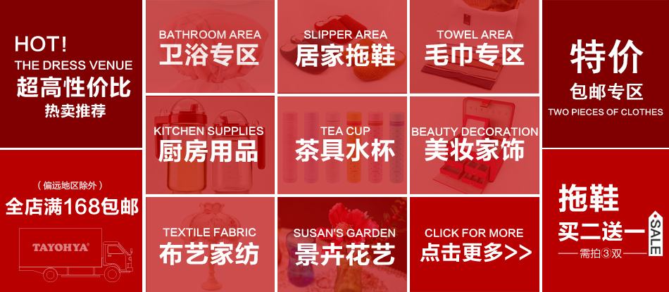 淘宝装修店铺步骤流程,广州如何装修淘宝店铺好