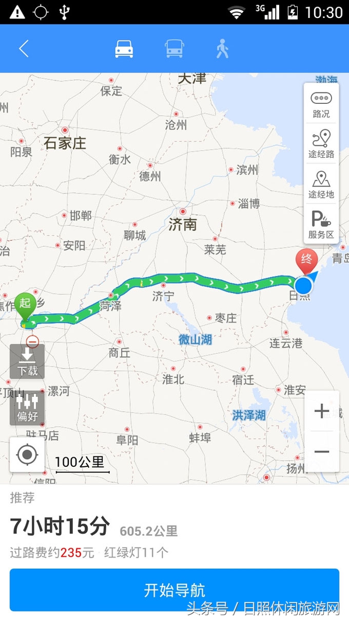 日照房价,日照金山