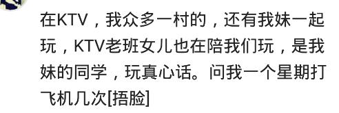 玩真心话大冒险应该问什么最刺激,真心话大冒险你玩过哪些刺激的事