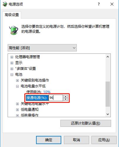 笔记本电脑长期不拔电源有影响吗,笔记本电脑长期不用需要拔电源吗