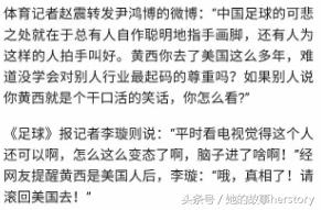 董路评价17年国足,董路吐槽国足完整版