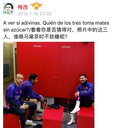 梅西的qq空间日志,梅西的qq账号