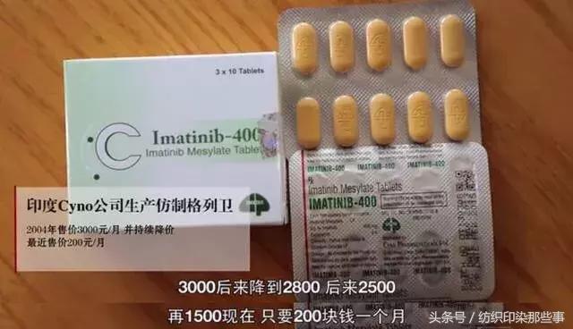 《我不是药神》火了：原型是无锡一家针织老板，货真价实的纺织人