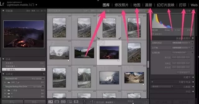 lr和acr怎么选,后期调色用lr好还是ps好