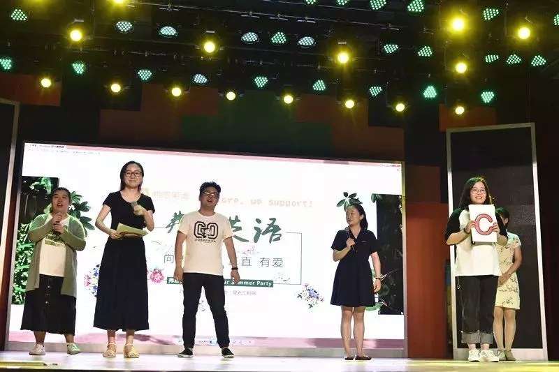 Wecare,wesupport.弗恩英语教师2018MidYearSummerParty