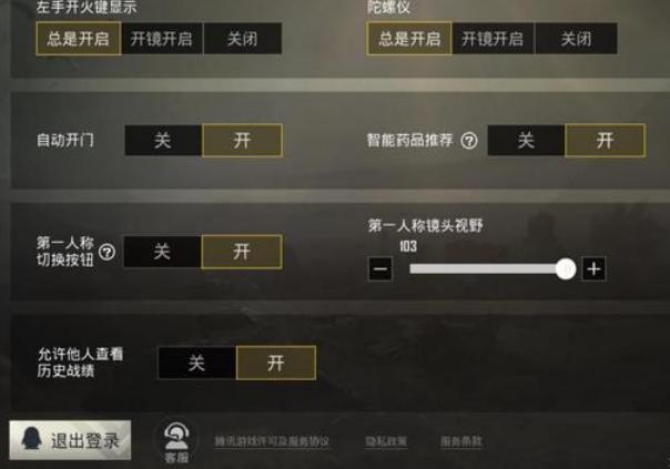 刺激战场国服第一蛇皮怪,刺激战场国服第一狙神教学