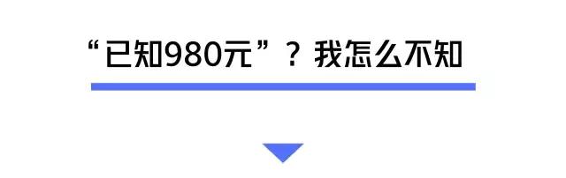 姑娘，先上车后补票！深圳一妇科“下套”捞钱被罚了4万！
