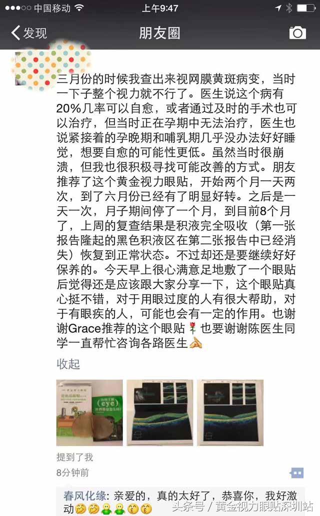 黄斑病变是眼癌吗,致眼盲疾病有哪些