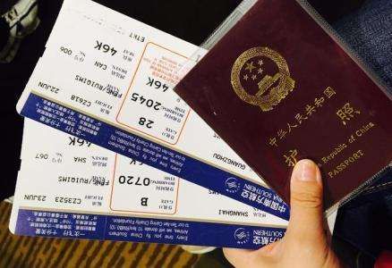 常德多人被处分,常德去深圳新规定