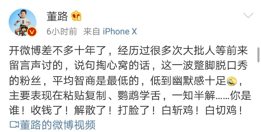 董路谈国足解散，“白斩鸡”，外行少说话