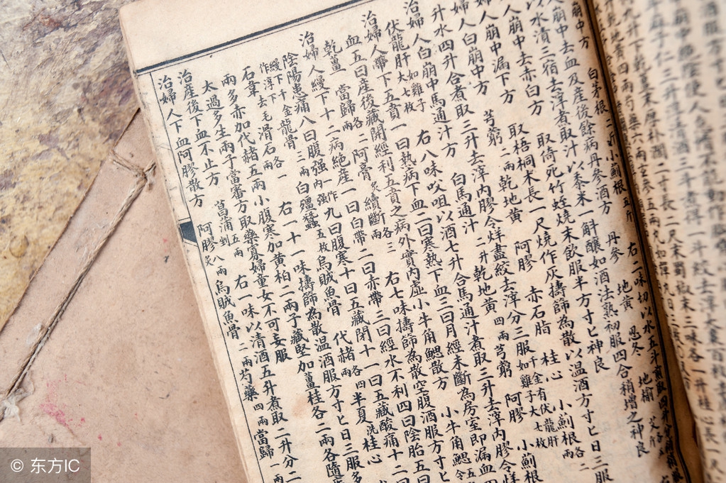 成语中的文言知识例析,文言成语常识