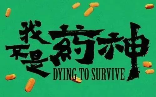 特殊药品种类包括,特殊药品目录大全