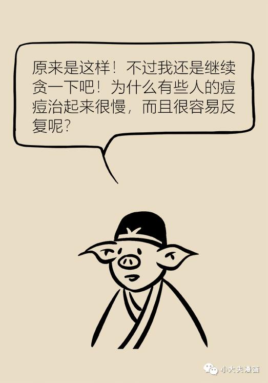 有什么便宜又好用的祛痘药,祛痘有没有什么特效药