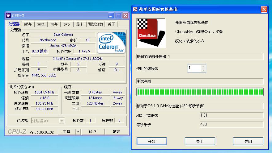 intel赛扬n5105性能跑分,intel赛扬怎么样