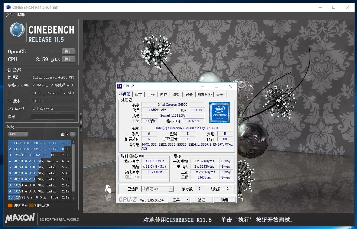 intel赛扬n5105性能跑分,intel赛扬怎么样