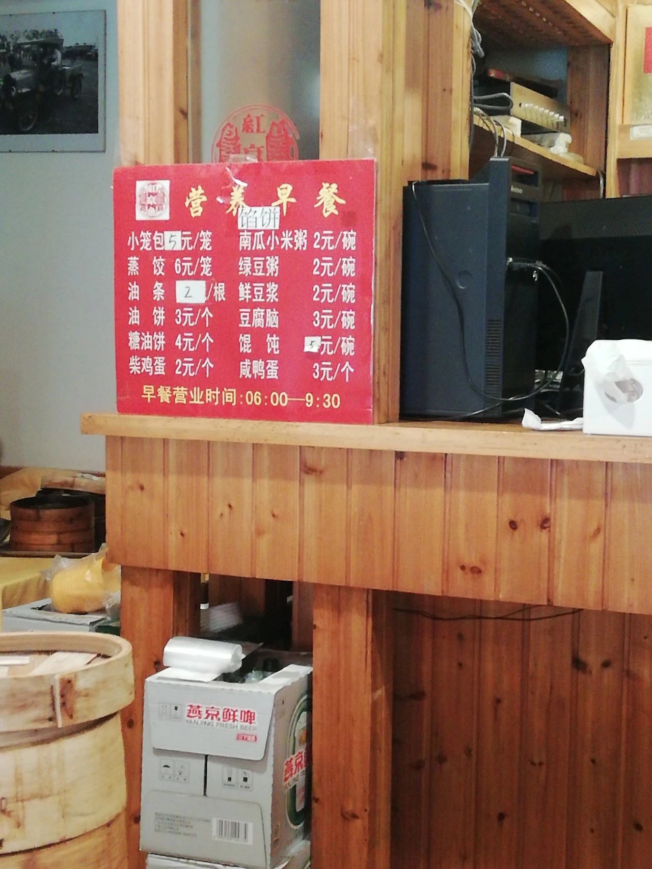 世纪城居民买菜难和吃早点难问题系列报道之二：吃早点真难！