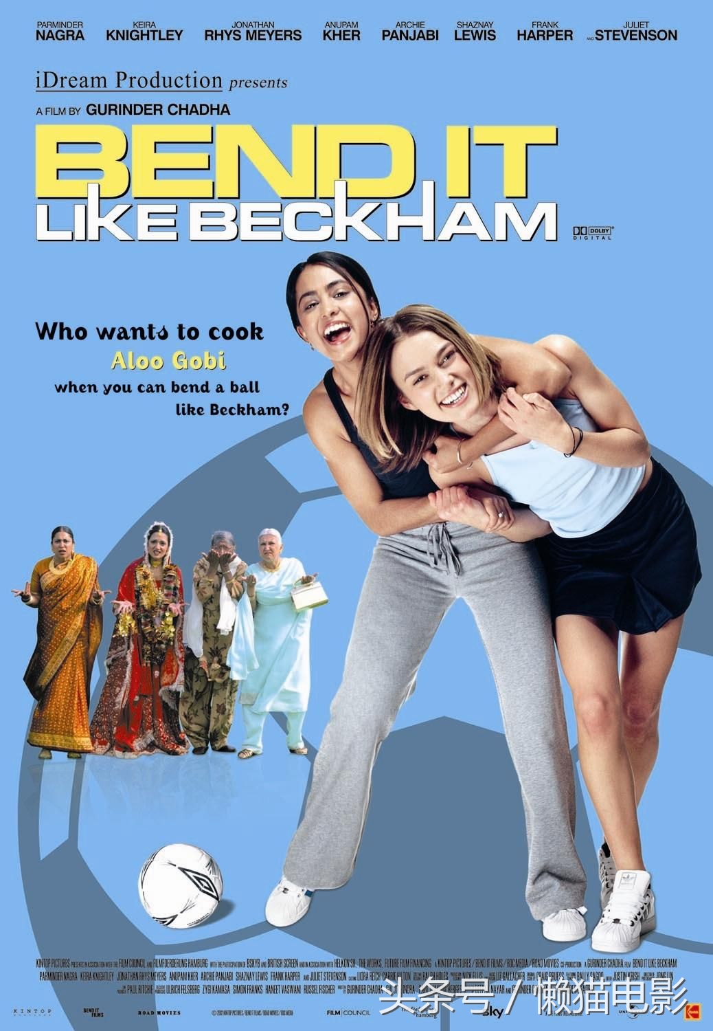 足球世界杯必看电影推荐,关于足球世界杯的电影