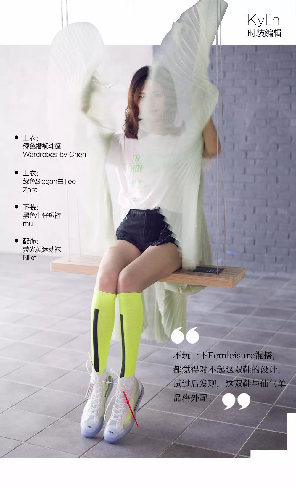 盘点近期上脚球鞋,各个年龄球鞋测评