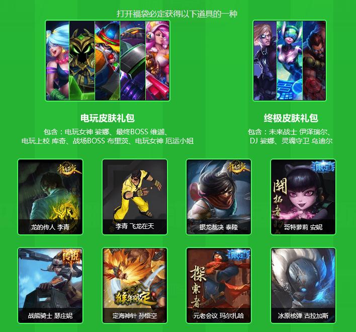 lol北风冻原皮肤限定,lol最新版本风暴