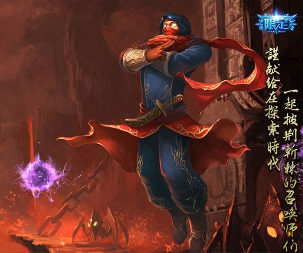 lol北风冻原皮肤限定,lol最新版本风暴