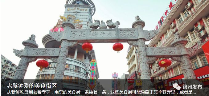 好消息！“锦州-南京-广州”航线今日通航！