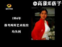 巩俐张艺谋何时分手,张艺谋巩俐当年分手报道