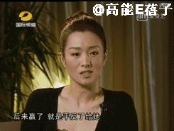 巩俐张艺谋何时分手,张艺谋巩俐当年分手报道