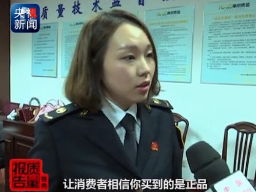 央视曝光代购骗局,高端品牌代购有多少猫腻