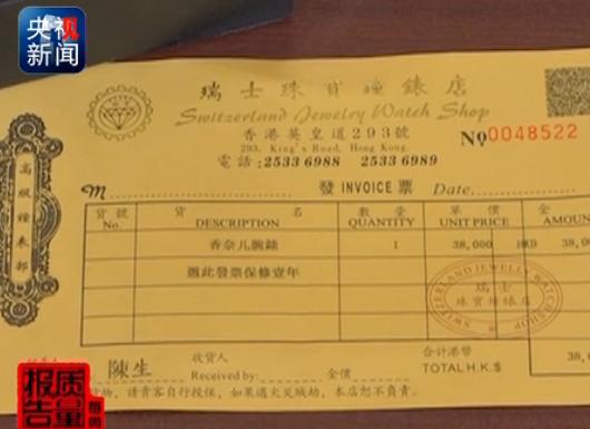 代购十大不能说的秘密,代购圈假货内幕揭秘