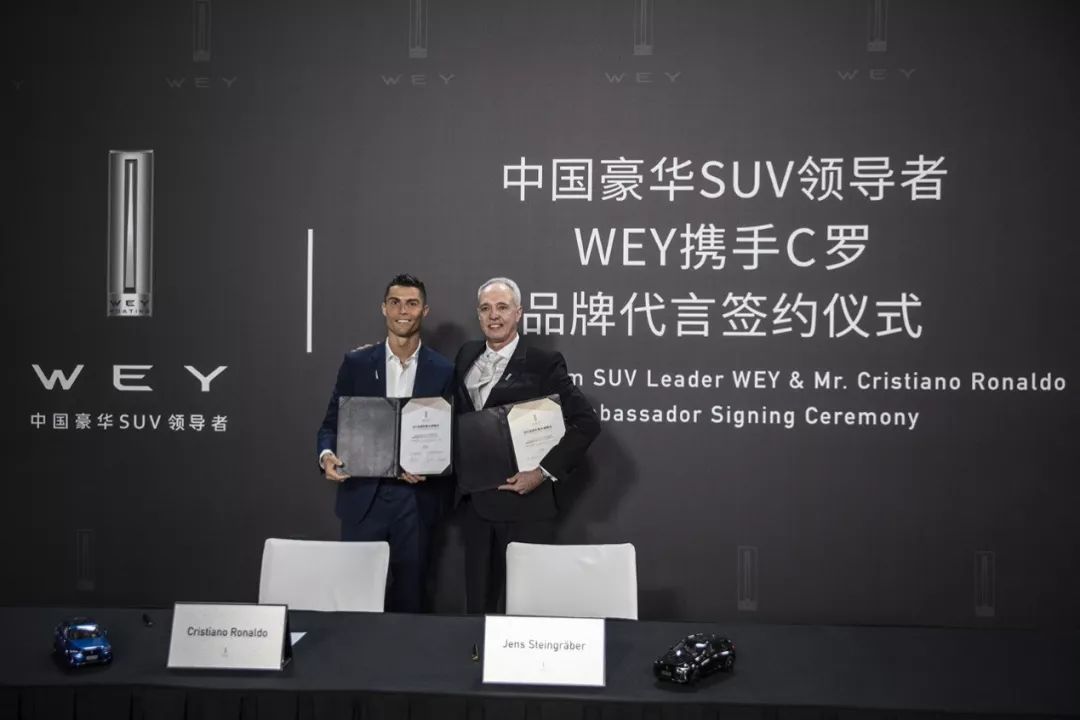 世界杯足球和汽车,汽车与足球