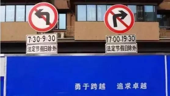 禁止右转标志右转扣分吗,左转车道右转了一定要罚款吗