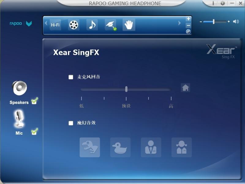 雷柏rapoovh300耳机怎么样,雷柏vh200炫光游戏耳机上手评测