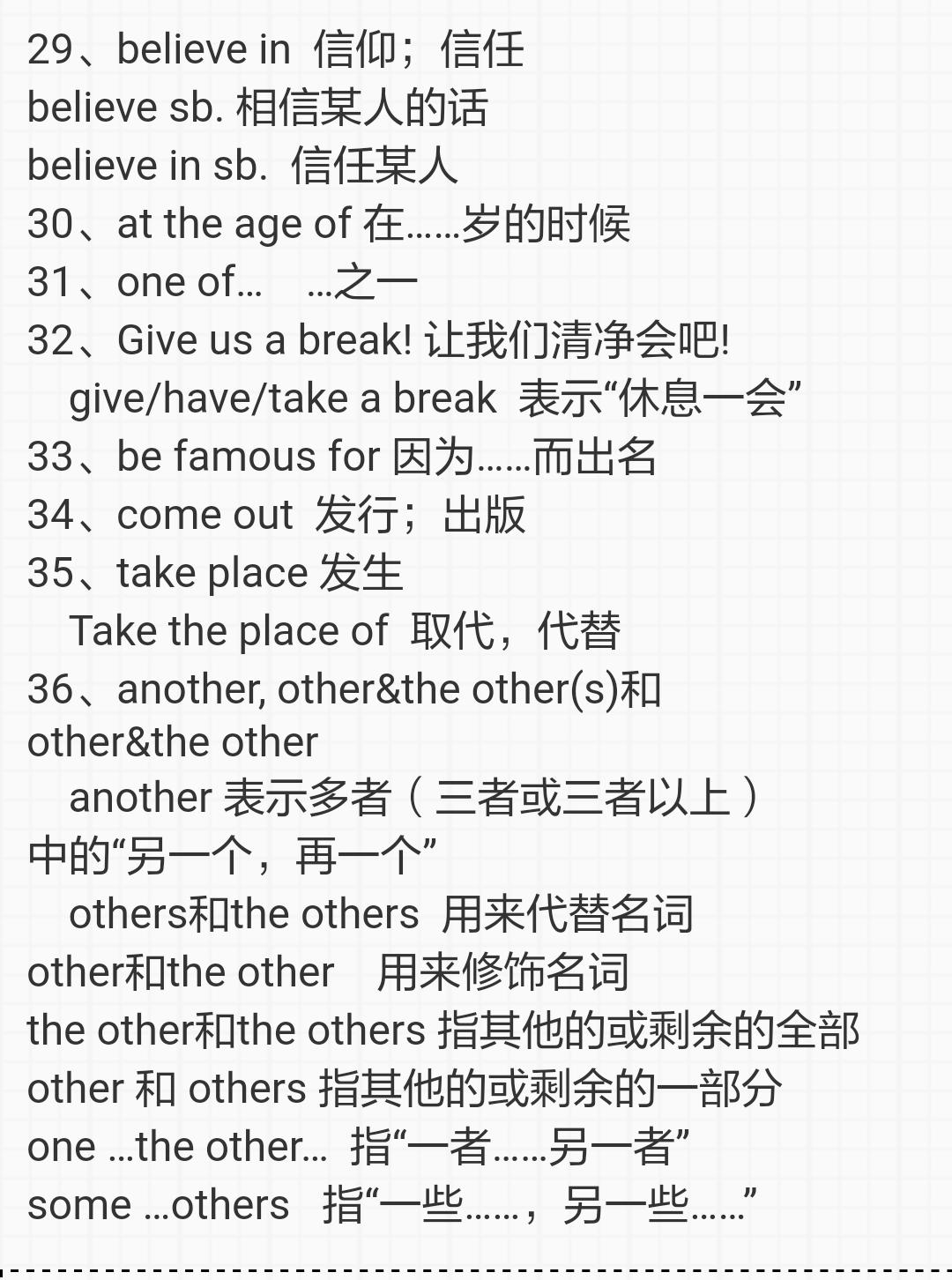 七年级下册英语unit4reading译林,七年级英语下册4单元grammarfocus