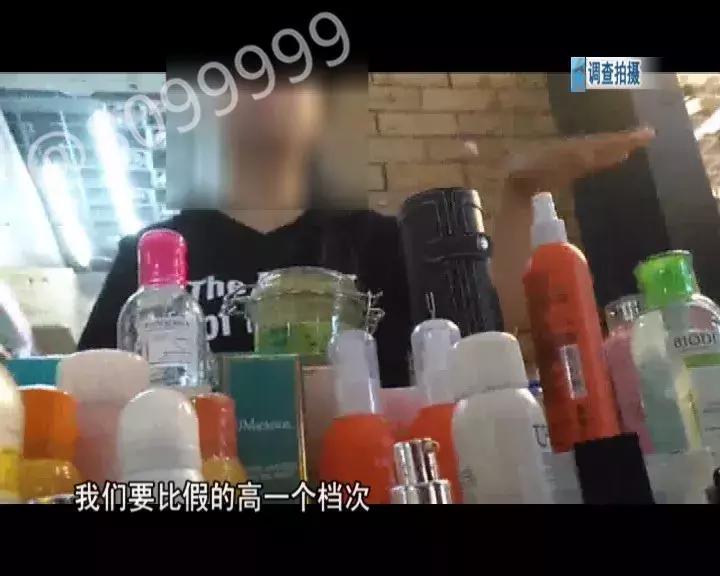 傍品牌违法吗,品牌香水有假吗
