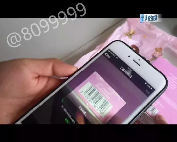 用大牌假香水会怎么样,买到假的香水可以用吗