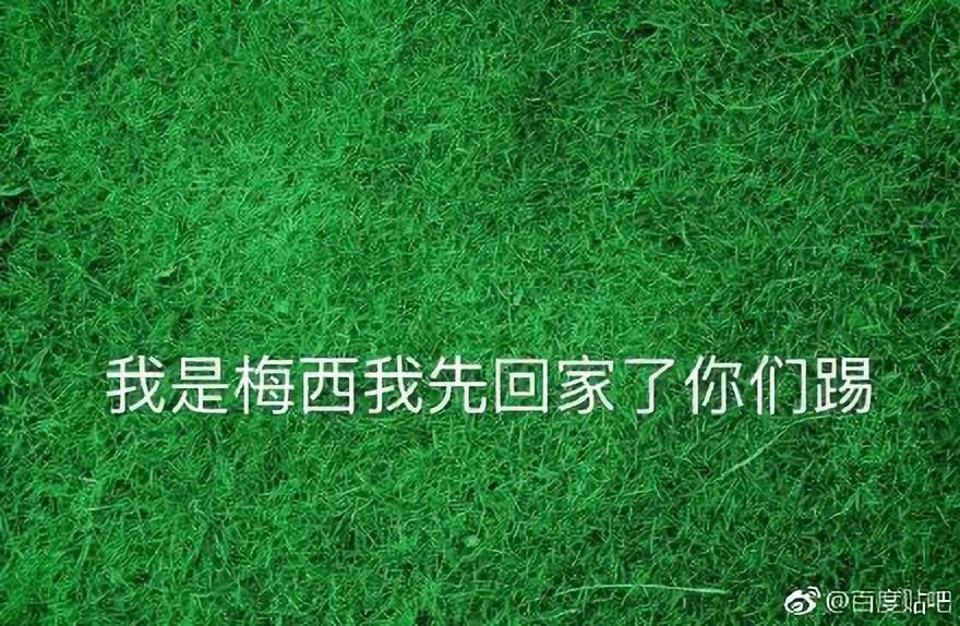 博格巴世界杯表情包,世界杯表情包韩国