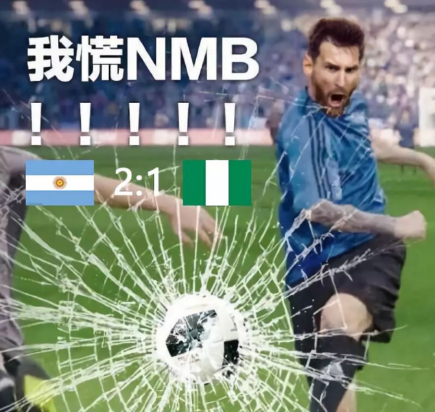 博格巴世界杯表情包,世界杯表情包韩国