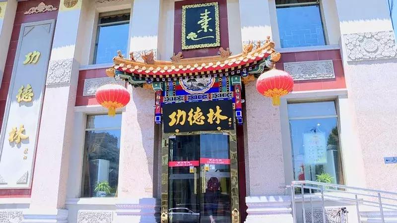 功德林最好吃的菜是哪一道,功德林最好吃的菜