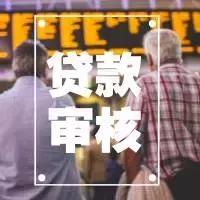 信审打电话话术,信审专员电话怎么打