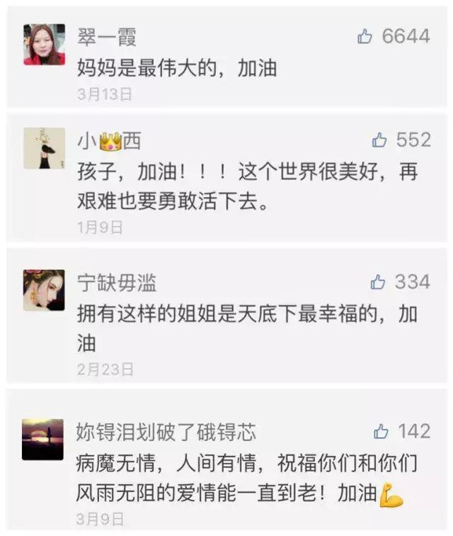 资助183个白眼狼捐300万,他一生为慈善捐款几十亿