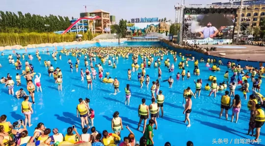 郑州方特乐园水上乐园,方特水上乐园跟奥帕拉拉怎么选