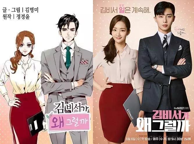 多一分就油腻，少一分又不够味，今年韩剧满分霸道总裁了解一下！